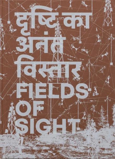 Fields of Sight. Gauri Gill - Rajesh Vangad